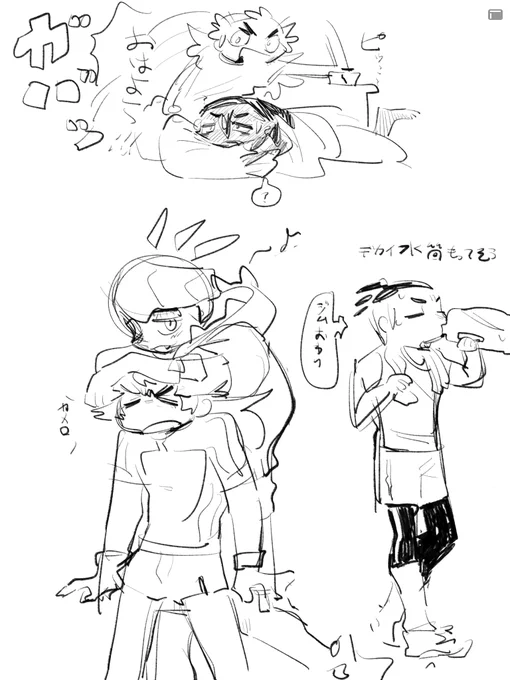Dnkb落書き 