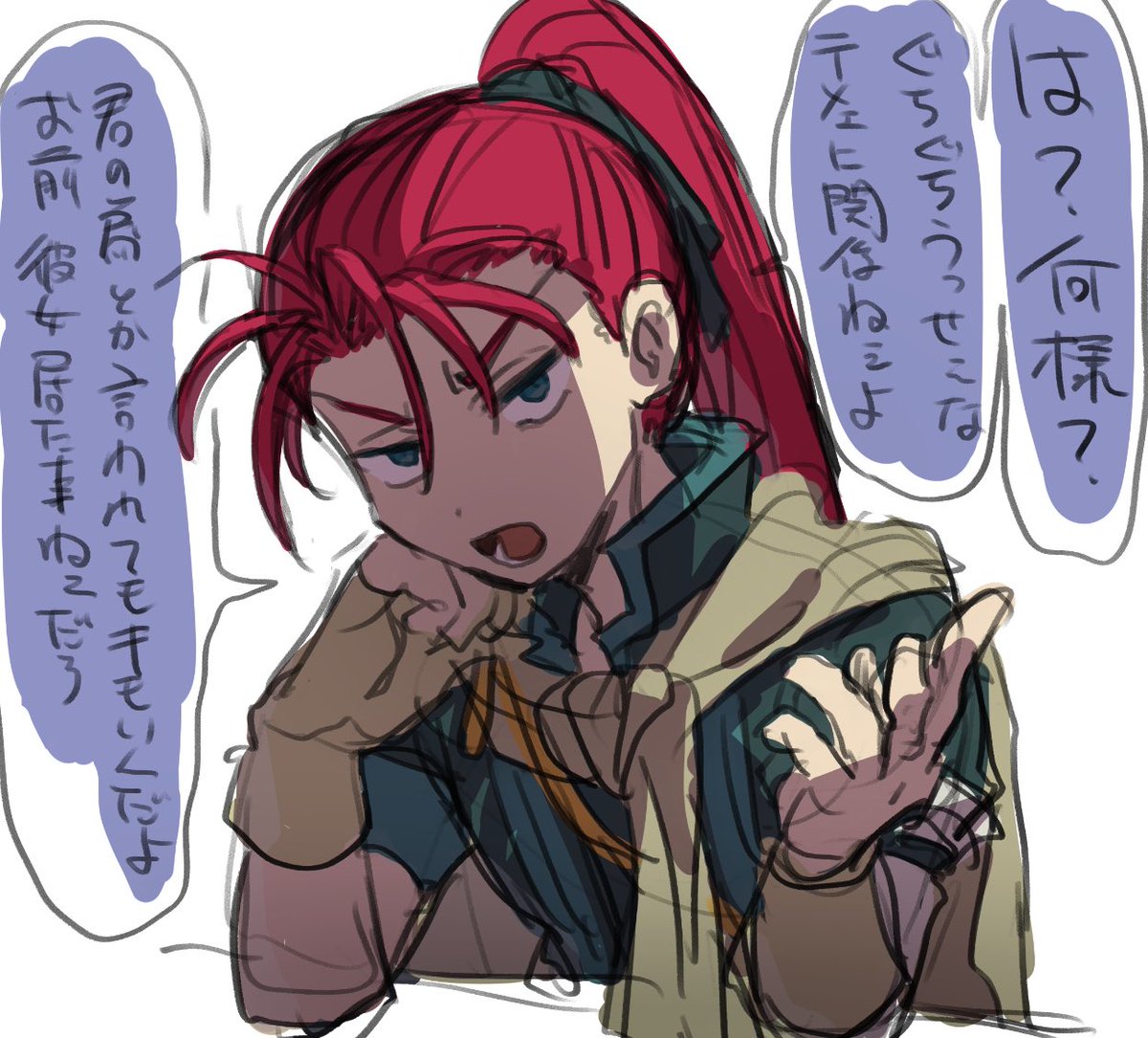1言ったら10返されたい 
