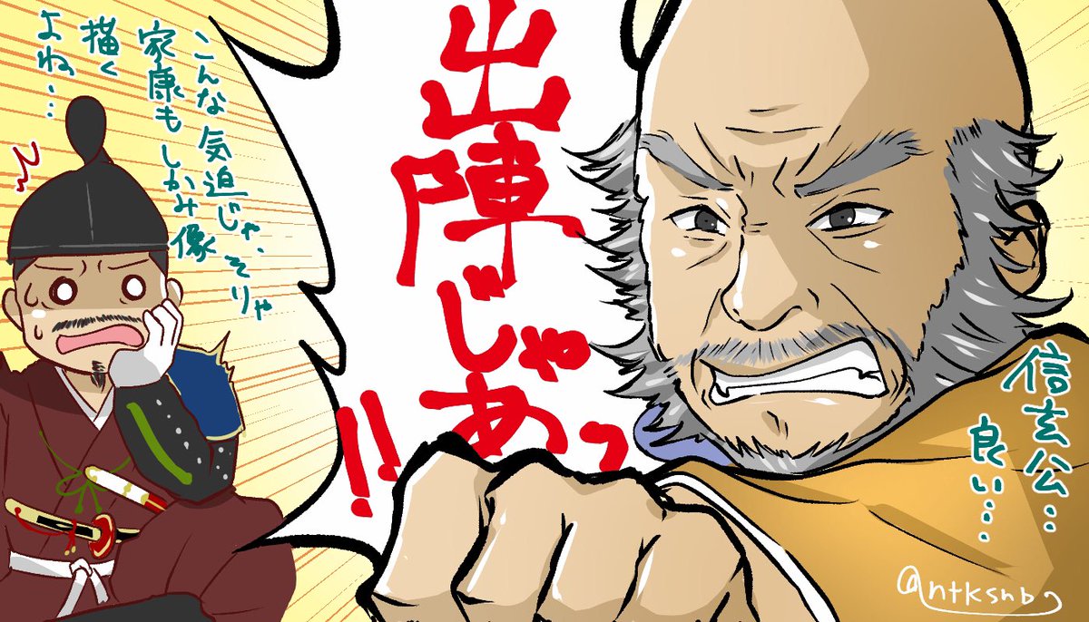 年12月13日 麒麟がくるで 十兵衛 が話題に 45ページ目 トレンドアットtv