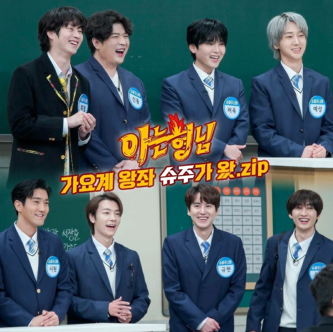 Kshow123 knowing brothers