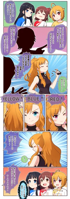 961の信号機

#アイドルマスター #玲音 #ミリシタ 