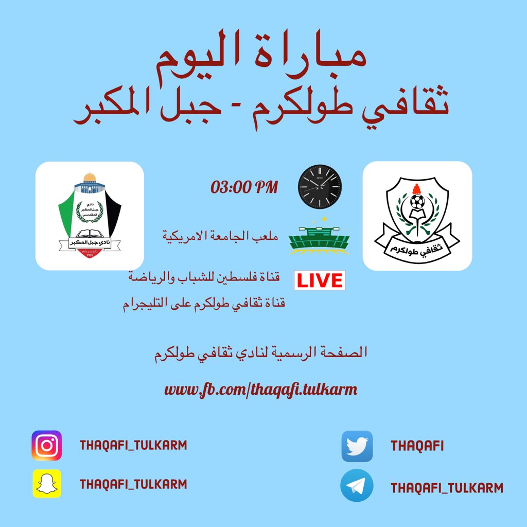 thaqafi's tweet photo. https://t.co/ytSK50eAeZ