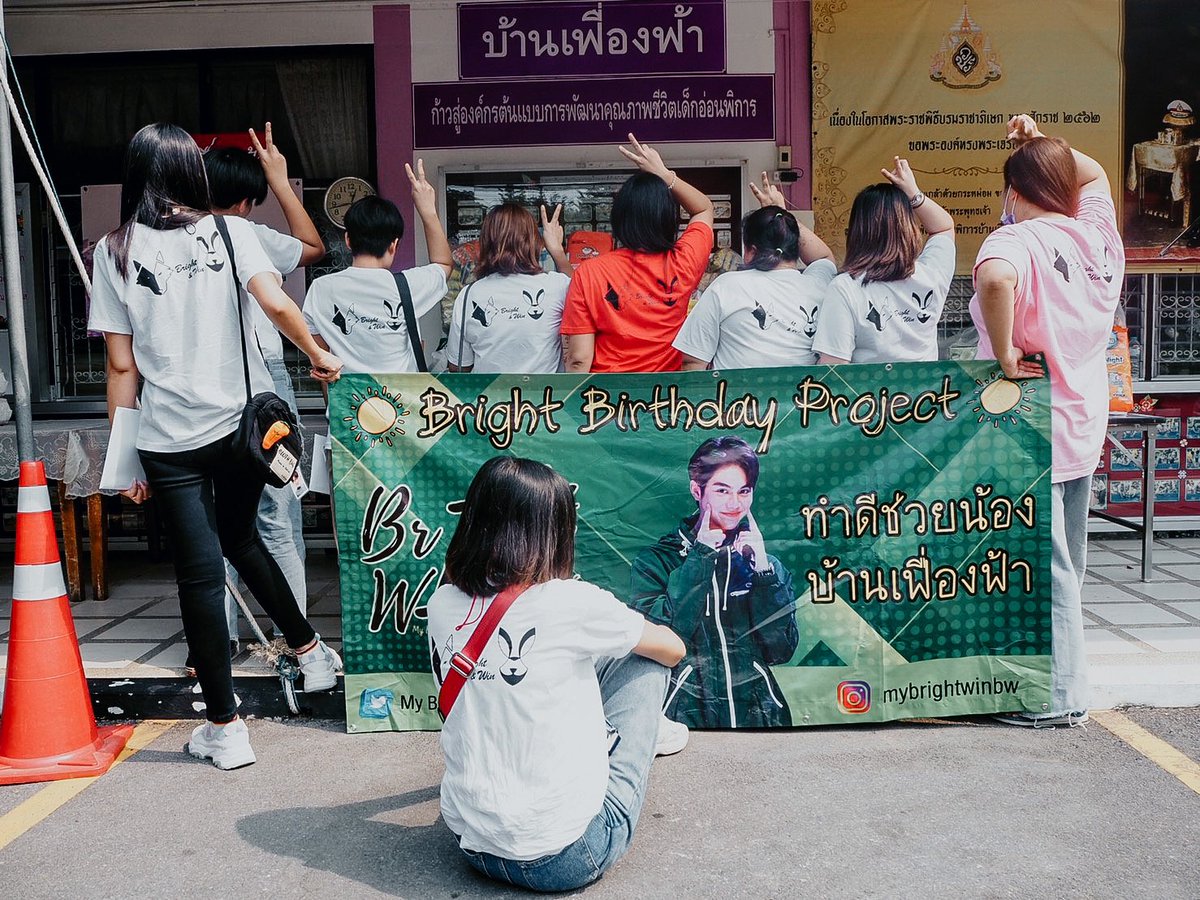 iNedoubleU's tweet photo. ไม่มีเวลามาก งานยุ่งเหยิงสุด
แต่ต้องไปให้ได้ งานบุญแรกของบ้านเรา
@mybrightwinbw  ดีใจที่ได้เจอทุกคนนะจ้ะ 💕💕
#Mybrightwin #bbrightvc https://t.co/y0yaBqxfqv