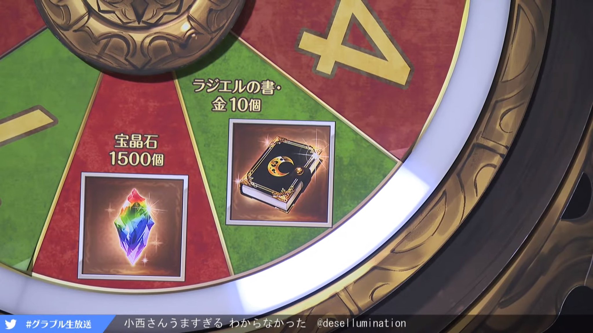 Granblue En Unofficial Tachibana Rika S Eustace Inspired Leer Earns Her The Right To Spin The Wheel She Unveils 10 Gold Spellbooks T Co 8ummnijbwi Twitter Granblue En Unofficial Tachibana Rika S Eustace Inspired Leer Earns Her The Right To Spin The Wheel She Unveils 10 Gold Spellbooks T Co 8ummnijbwi Twitter