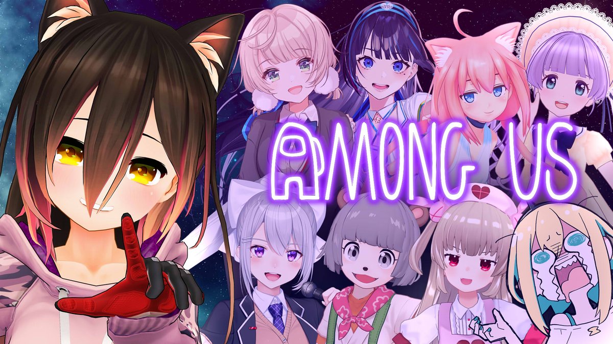 ロボ子さん ホロライブ0期生 コラボ告知 １２月１４日２０時 Among Us ゆるふわらしいけど ボクお腹がすきました 久々に Sus Sus Sus ボク視点 ゆるふわ宇宙人狼 沢山食べたいです ホロライブ ロボ子さん T Co