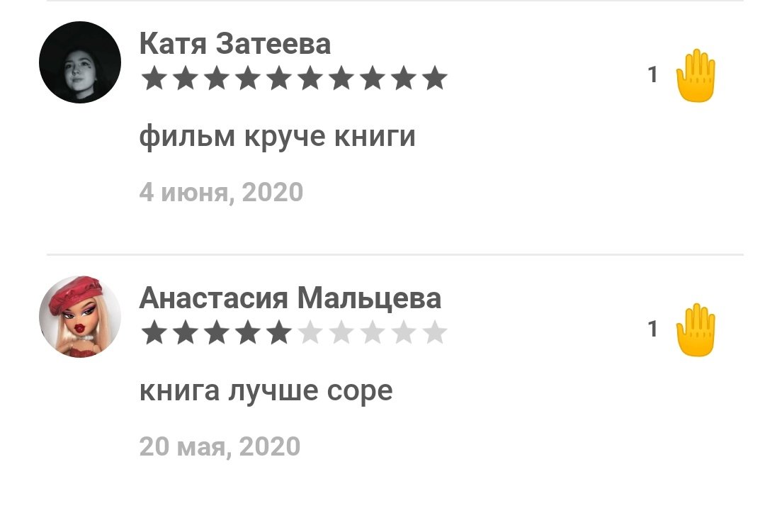 naastser's tweet photo. Выбираю фильм: https://t.co/U24qVgd5sH