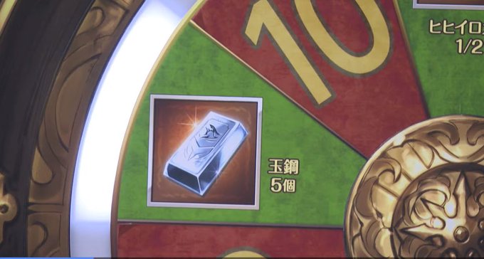 グラブルで 耳飾り が話題に トレンディソーシャルゲームス