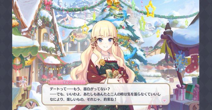 信頼度エピソードのtwitterイラスト検索結果 古い順