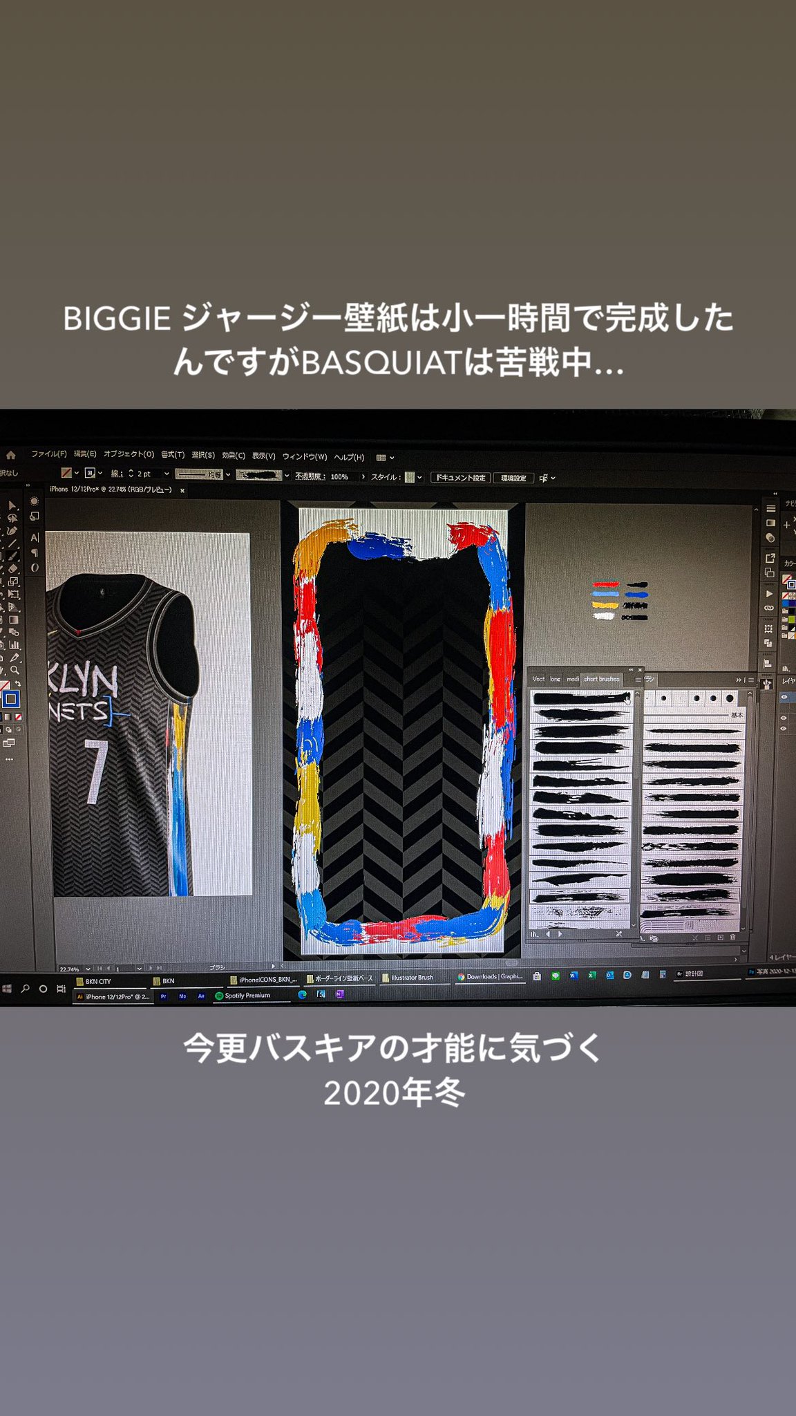 Makoto コレをはめたらこうなったんですが なんかもっとこう捻りがないような ちょっとバスキアの絵を見てインスピレーション貰ってきます