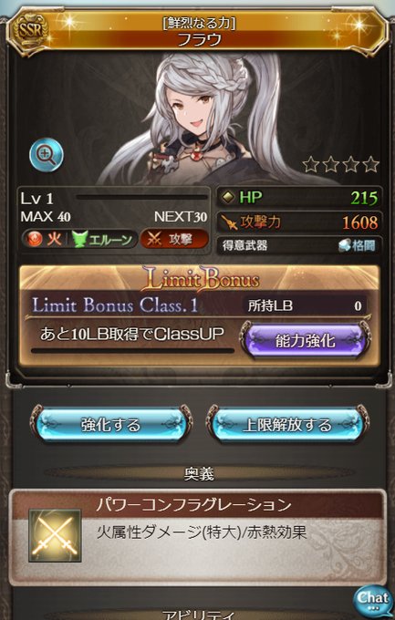 エスタリオラのtwitterイラスト検索結果