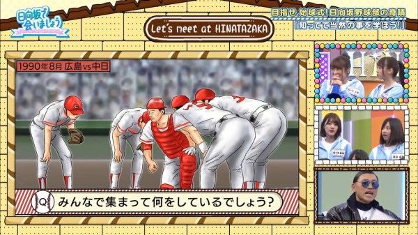 ハコヅメあーや Twitter પર 宇野のヘディング あっこれひなあいで見た 達川のコンタクト探し あっこれひなあいで見た 珍プレー好プレー 日向坂で会いましょう