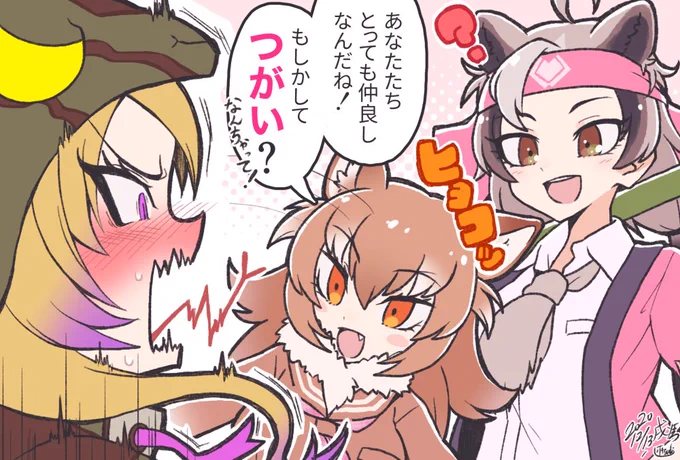 エゾニシとニホ #けものフレンズ 