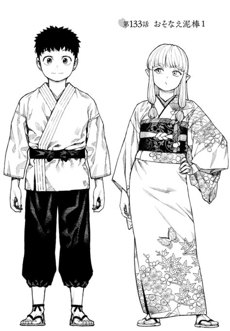 つぐもも26巻本文サンプル06です
よろしくおねがいします～ 