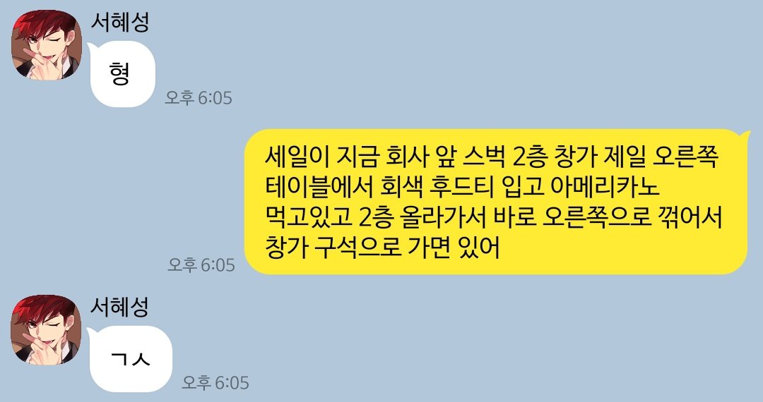HAESUNGSALE_CPP's tweet photo. 이젠 그냥 익숙함 https://t.co/v9ubJEFw69