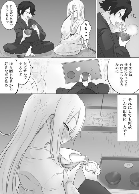 雪女を好きになったのはぬら孫のつららが影響ですね。あれは卑怯
('ཫ`* )
ここからは完全に趣味です〜 