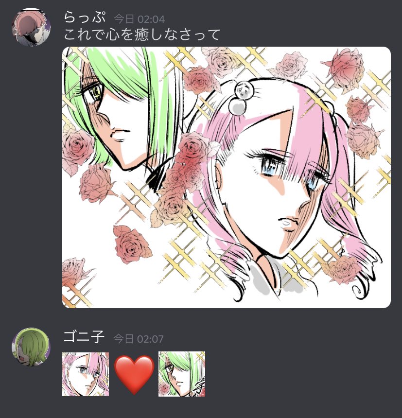 お嬢様方の戯れ(お嬢様宇宙人狼をやると聞いていたので落書きを送ったら丁度人狼の会議中だった) 