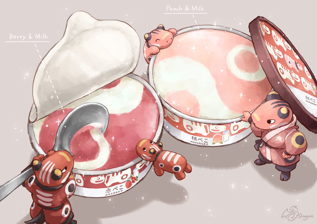 赤べこイメージのアイスクリームに小さなべこ達を添えて 赤べこ味 ベリー A J Dragon 創作 生き物 のイラスト