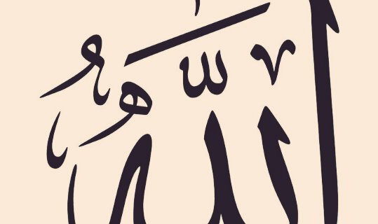 انسانوں سے نہیں صرف اللّٰـہ کریم سے امید رکھیں ،  تاکہ وہ آپ کو صرف اس رستے پر چلائے جس میں آپ کے لئےخیر ہی خیر ہو،  اور جو رستہ صرف اللّٰـه کریم کی طرف آتا ہو💞