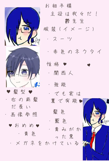 Ayuna 2222さんのイラストまとめ 10ページ目 Ayuna 2222さんのイラストまとめ 10ページ目
