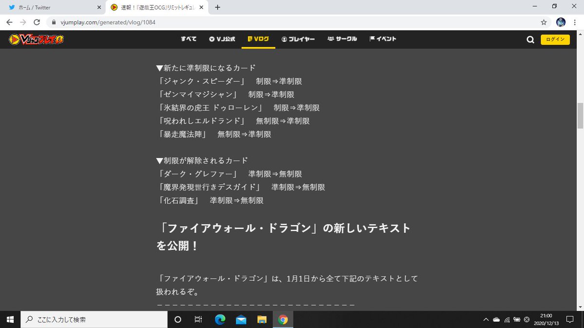 遊戯王 画 Twitter Search 遊戯王 画 Twitter Search