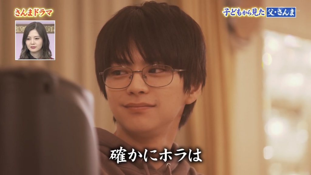Twitter पर P 顔がいい 誰も知らない明石家さんま 佐藤勝利 Twitter पर P 顔がいい 誰も知らない明石家さんま 佐藤勝利