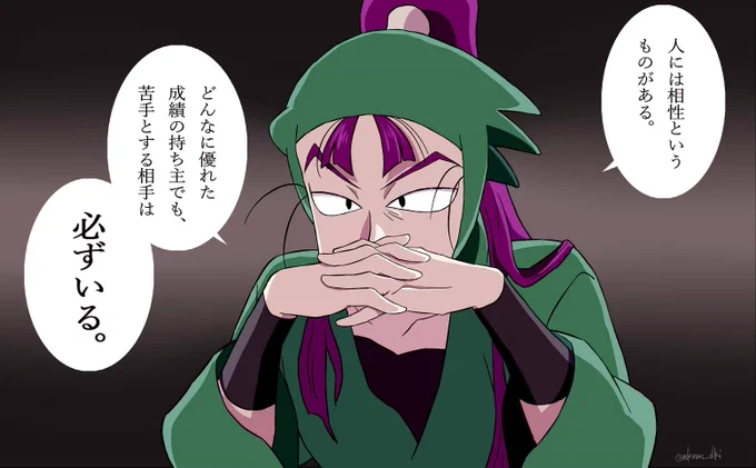ドラマCD『い組の段～上巻～』の立花先輩のこのセリフ、説得力が尋常じゃないよね。 