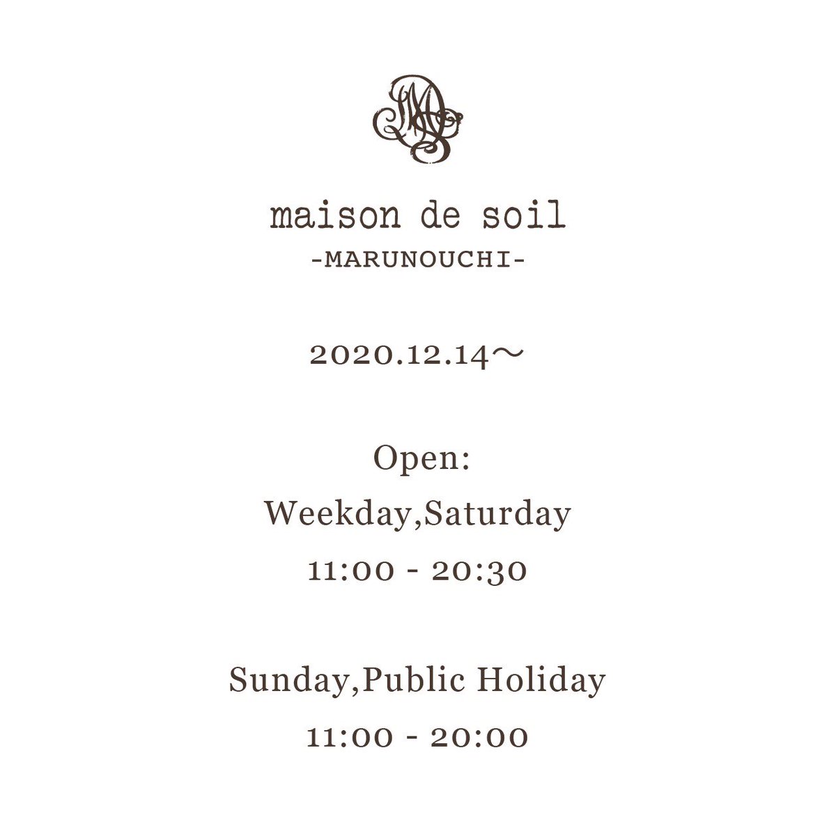 soil_de's tweet photo. 2020.12.13(Sun)

〜maison de soil 丸の内店 営業時間変更のお知らせ〜 

    平日・土曜日　　
　OPEN : 11:00       CLOSE : 20:30

　日曜日・祝日
　OPEN : 11:00       CLOSE : 20:00

#maisondesoil#メゾンドソイル#buclicandfloric#tokyo#ebisu#marunouchi#narumitrading https://t.co/Ui0MX5Ukc5