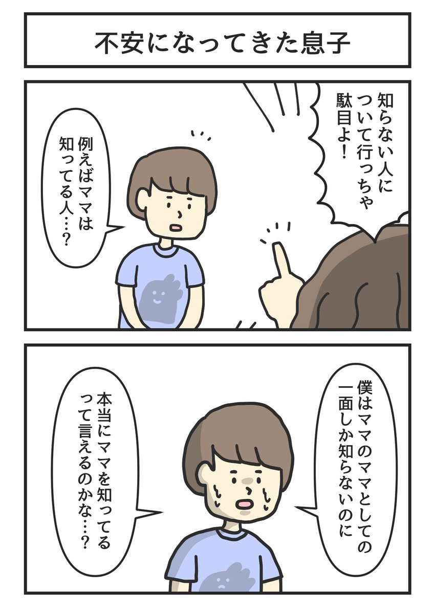 他にもこういう漫画描いてます 