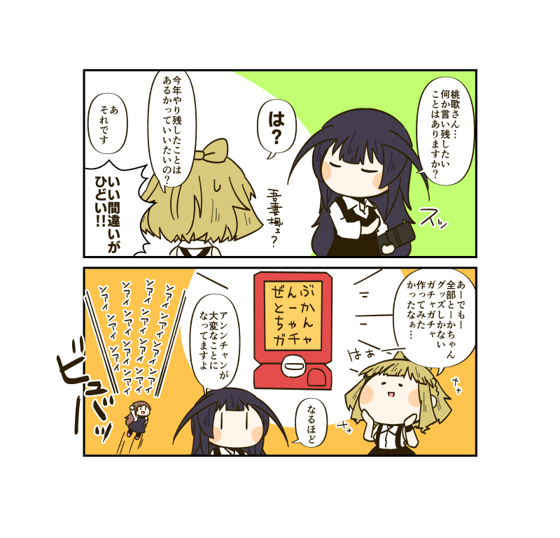 今日年賀状ツクッタヨ・・・
#アリスギアお絵かき 