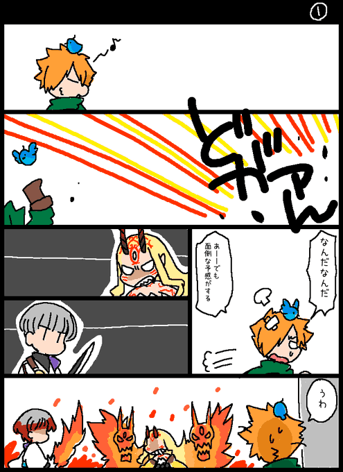 【FGO】カルデアに住まう鬼 