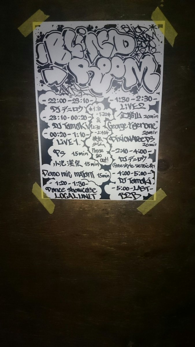 tnktmm's tweet photo. Dixionareeds、カッコ良カッタデス !!!
#blindroom #freestyleborn #感謝 #環境 #音楽 #hiphop #ありがとうございました #party #dixionareeds #嬉しい https://t.co/KuOrTtyvot