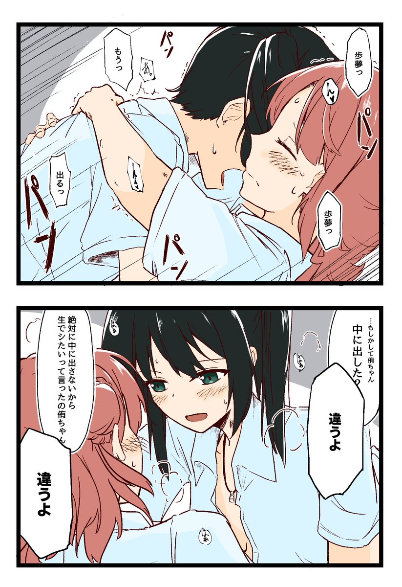 ゆうぽむ 違うよ
※侑ftnr 