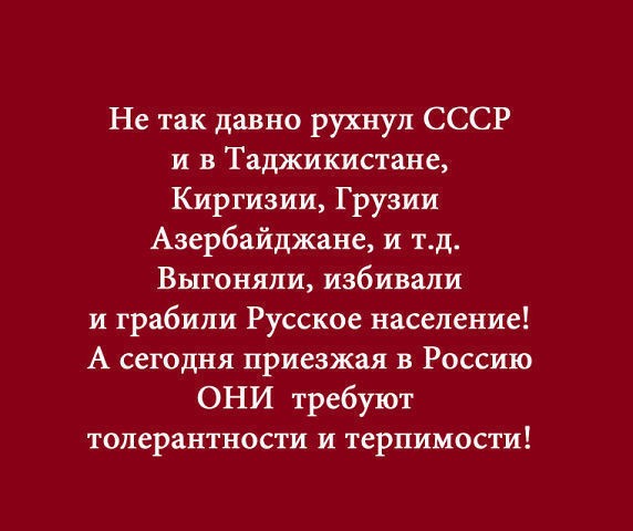 Напоминалка, для тех, кто забыл!