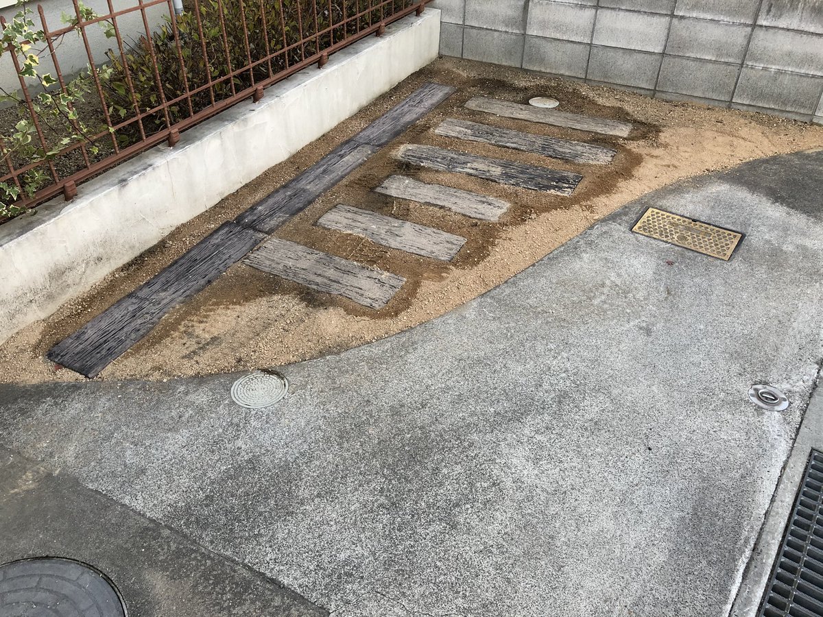 やんたけ على تويتر 本日の作業 その3 屋根無しの駐車場 タイヤが通る部分に枕木風コンクリートを増設 コレはオヤジが昨日やってくれた分 やんたけ على تويتر 本日の作業 その3 屋根無しの駐車場 タイヤが通る部分に枕木風コンクリートを増設 コレはオヤジが昨日やってくれた分