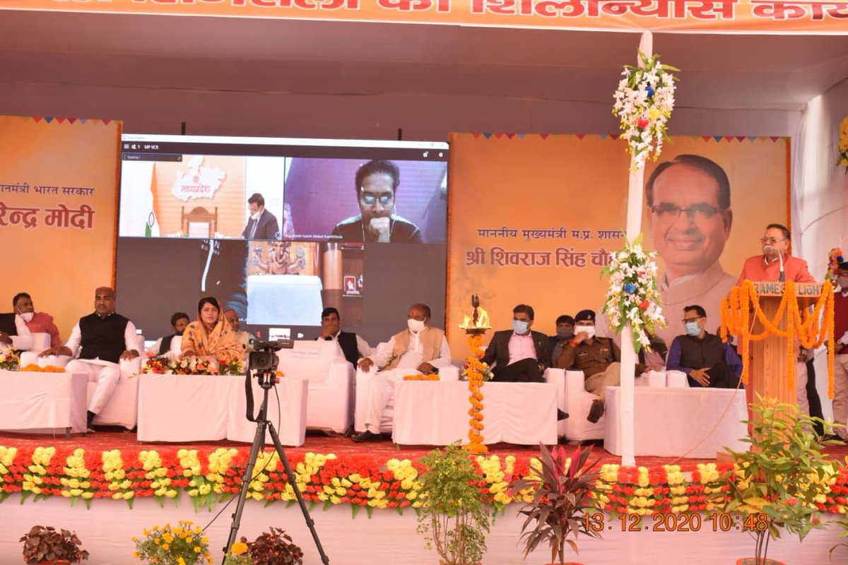 badri_bais's tweet photo. गौरवान्वित क्षण यशस्वी मुख्यमंत्री मामा Shivraj Singh Chouhanजी द्वारा मप्र में विकाश की गंगा बहाते हुए सिंगरौली में आज एयरपोर्ट(हवाईपट्टी)शिलान्यास सभी जनप्रतिनिधियों का धन्यवाद,भाजपा प्रदेश सरकार को आभार 
माननीय विधायक 80 श्री राम लल्लू  बैस जी के अथक प्रयासों से यह सौगात मिली https://t.co/qec1jO8Jv8