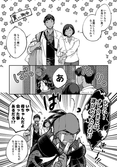 キバホプさんこういう茶番してほしさある 