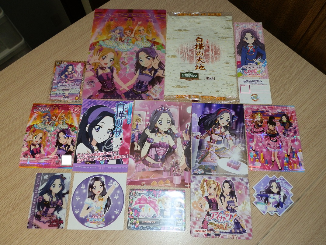 白樺リサ生誕祭 Togetter