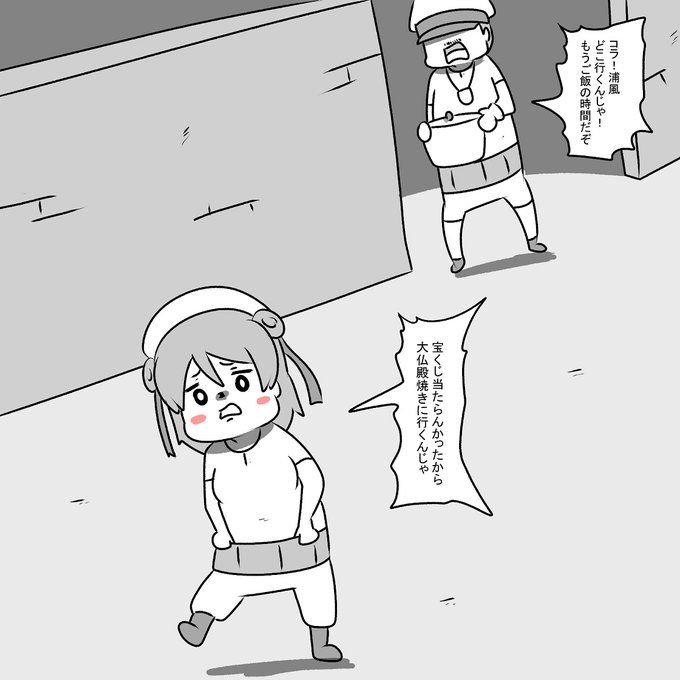 Twoucan 大仏 の注目ツイート イラスト マンガ