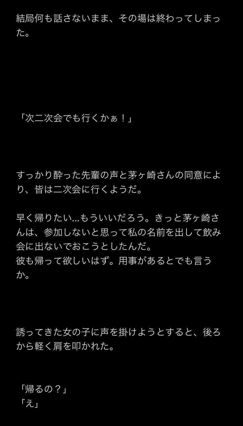 彼岸花 Eekagen 2say Twitter