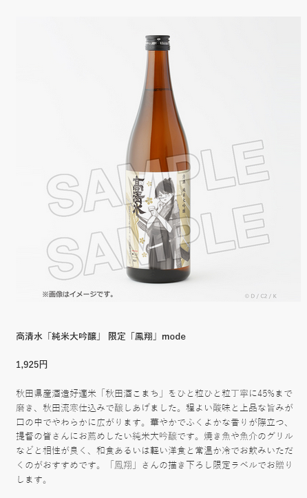 人気海外一番 艦これ×三越限定コラボ ハンカチ i9tmg.com.br