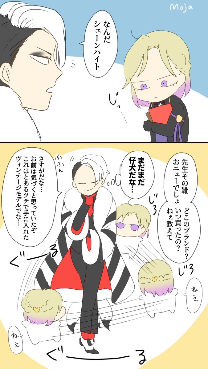 最近描いたポム 