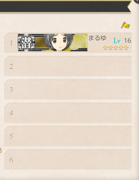 カンカンのtwitterイラスト検索結果 古い順