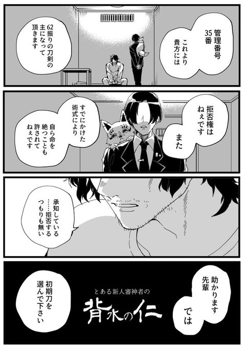 年の漫画を振り返るのtwitterイラスト検索結果 古い順