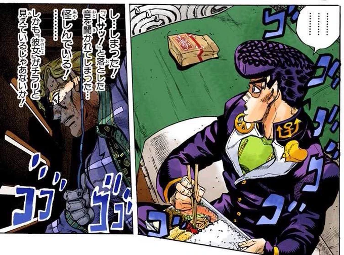 December 13, 1993, JoJo's Bizarre Adventure DiU Manga Chapter 79 "Yoshikage Kira Just Wants to Live Quietly, Part 3" was released! 