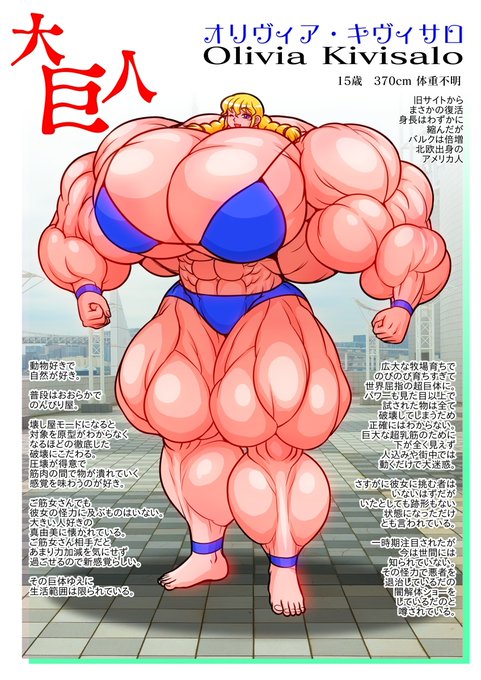 ご筋女さんのtwitterイラスト検索結果