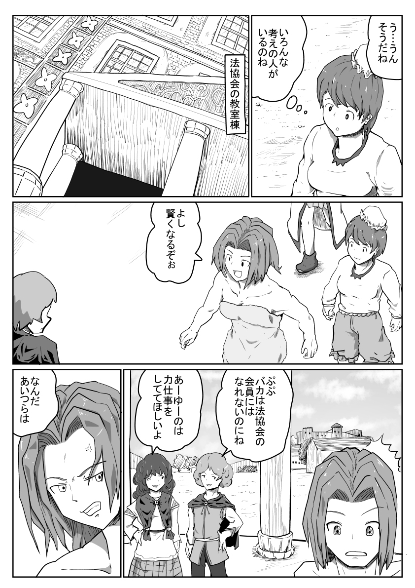 中身かわらず #漫画 https://t.co/FLAskz7Lx9 