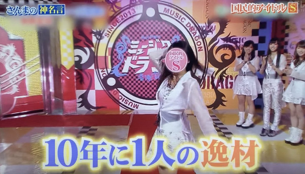 Mbsヤングタウン土曜日年12月12日 横山玲奈 加賀楓 Yando 10ページ目 Togetter Mbsヤングタウン土曜日年12月12日 横山玲奈 加賀楓 Yando 10ページ目 Togetter