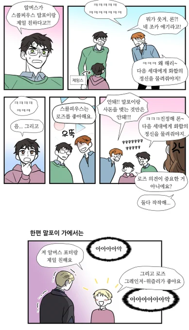 복잡한 심경의 어른들 