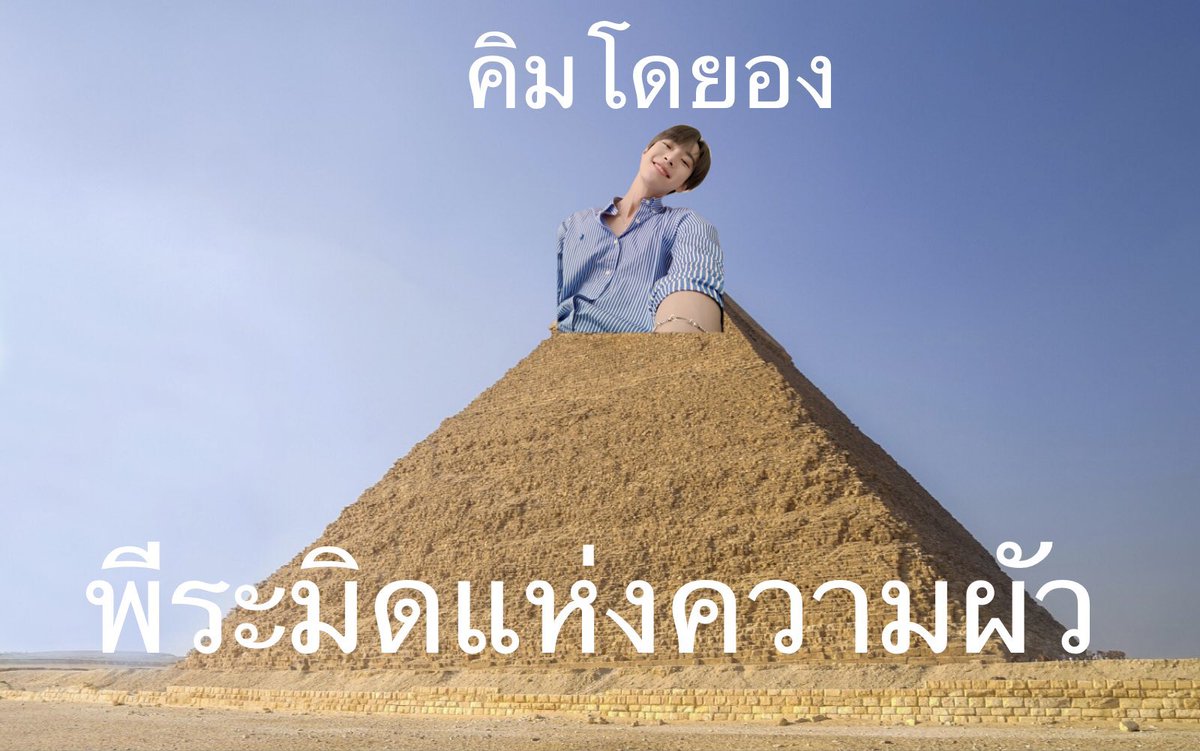 jungwooyy's tweet photo. จบนะ ผัวไม่มีแต่อะไรทั้งนั้น ไม่ให้แต่ https://t.co/ro6vciZ5Jj