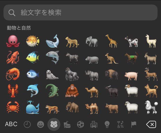 アザラシ好きのtwitterイラスト検索結果 アザラシ好きのtwitterイラスト検索結果